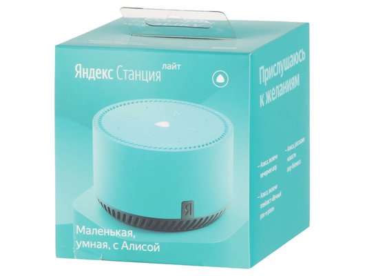 Умная колонка ЯНДЕКС СТАНЦИЯ ЛАЙТ МЯТА (YNDX-00025G)